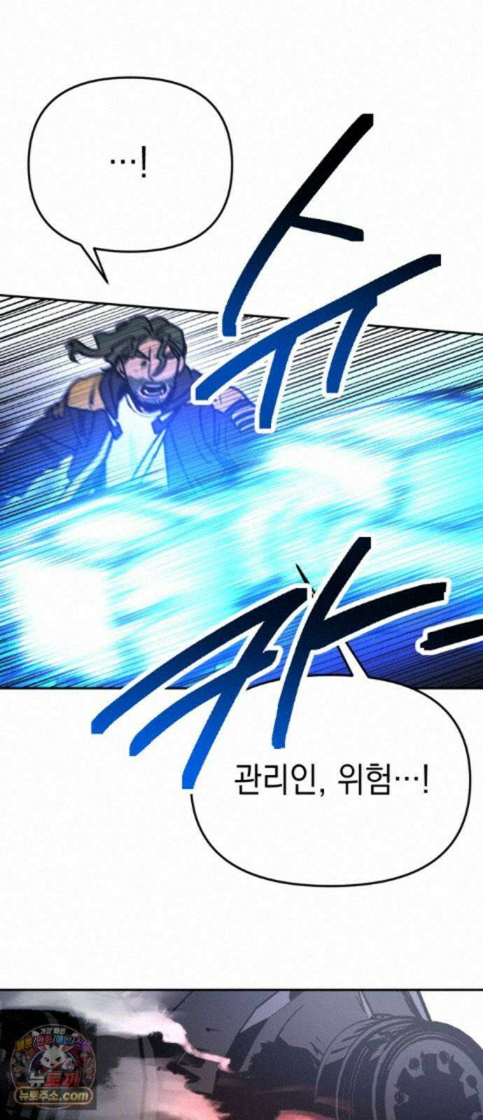 미로 인 메모리 75． 부산(11) 47