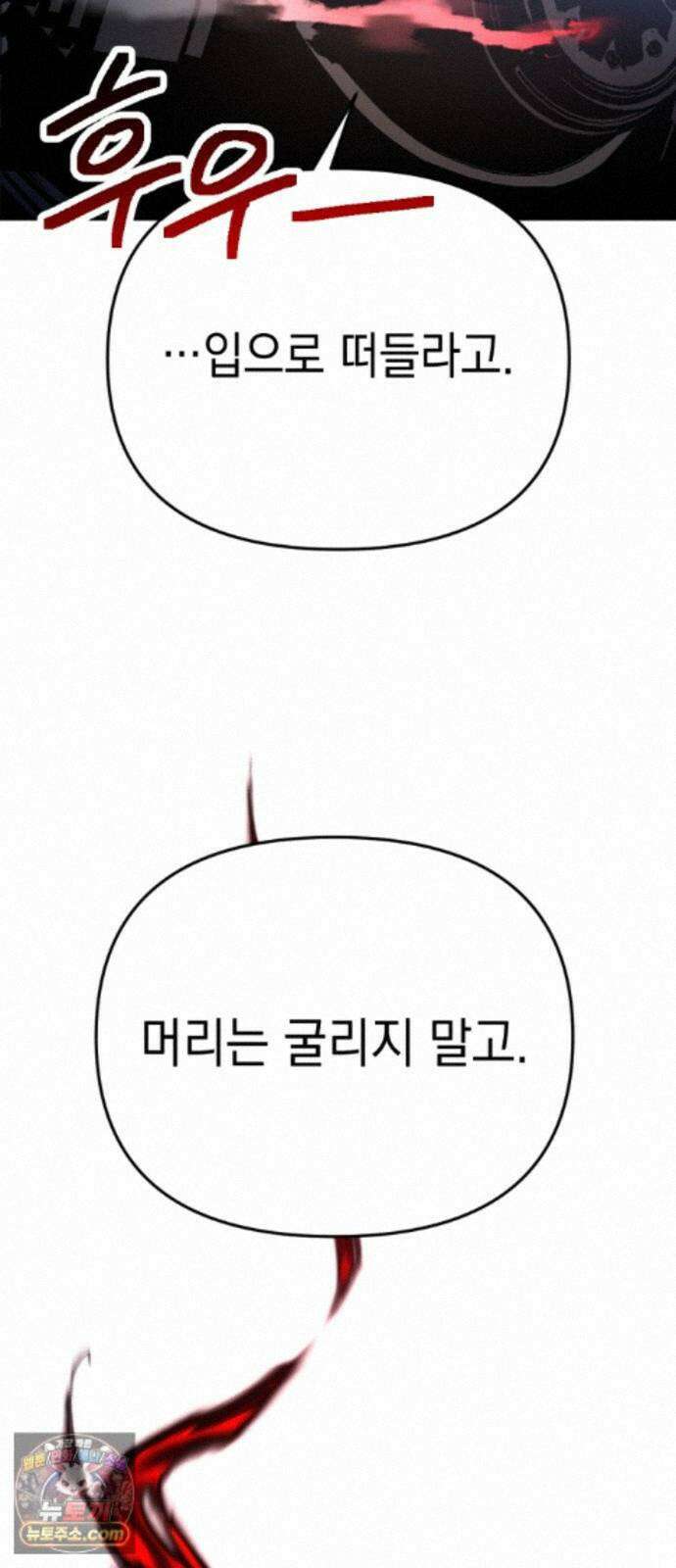 미로 인 메모리 75． 부산(11) 48