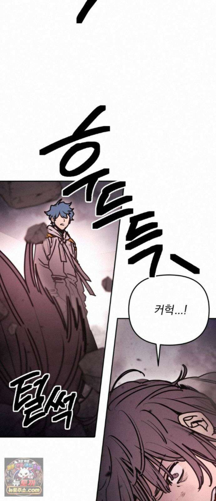 미로 인 메모리 75． 부산(11) 52