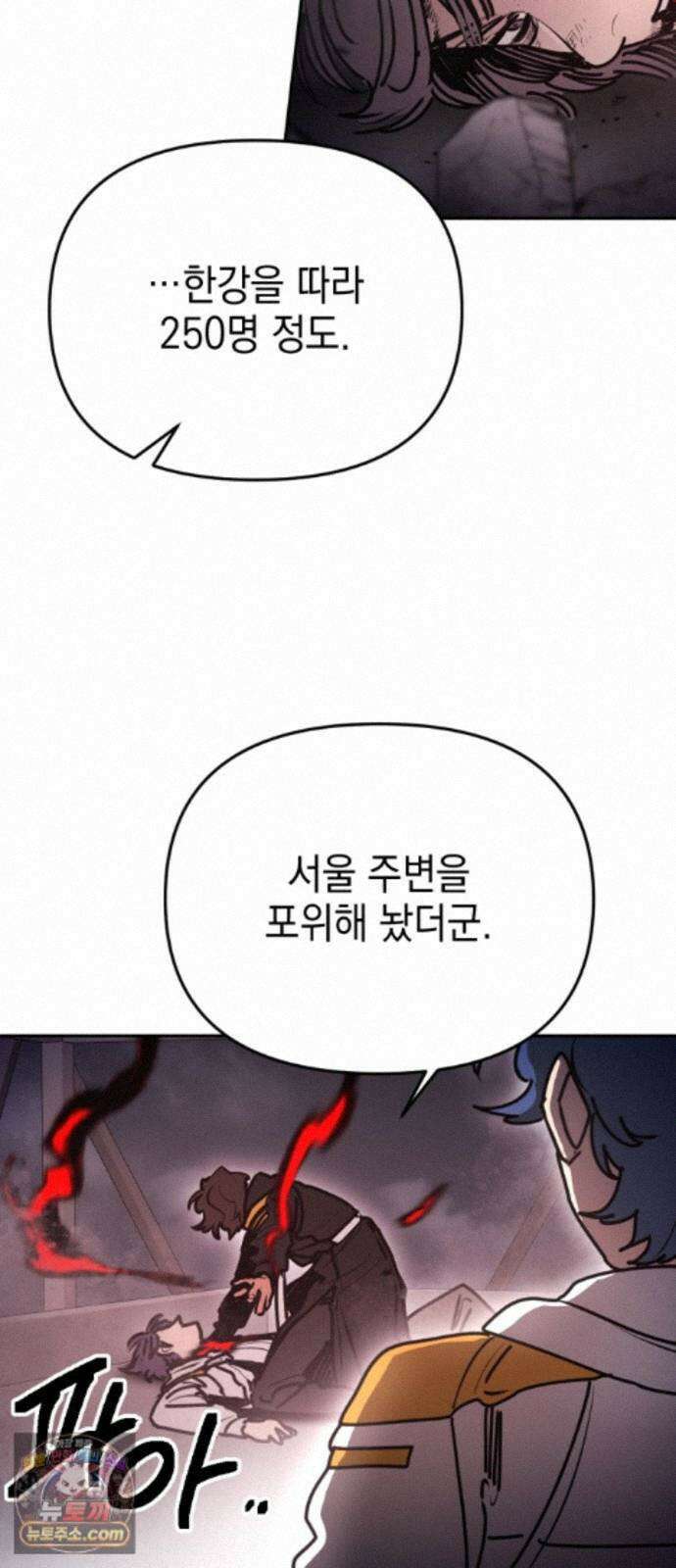 미로 인 메모리 75． 부산(11) 53