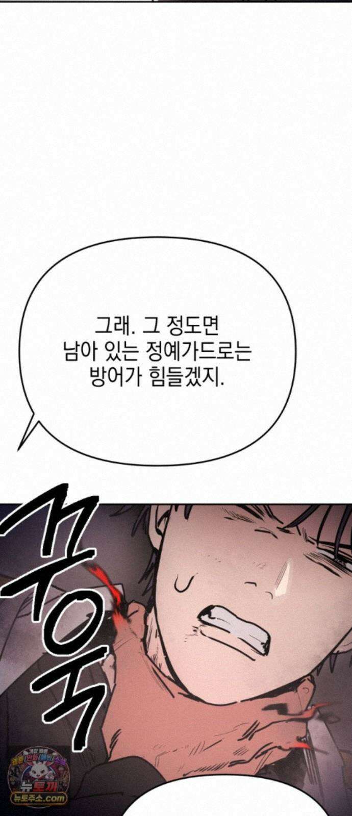 미로 인 메모리 75． 부산(11) 54