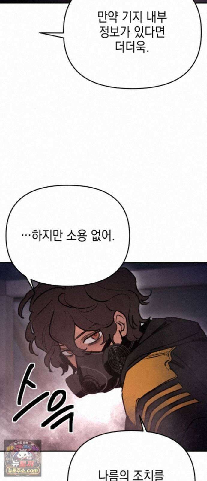 미로 인 메모리 75． 부산(11) 55