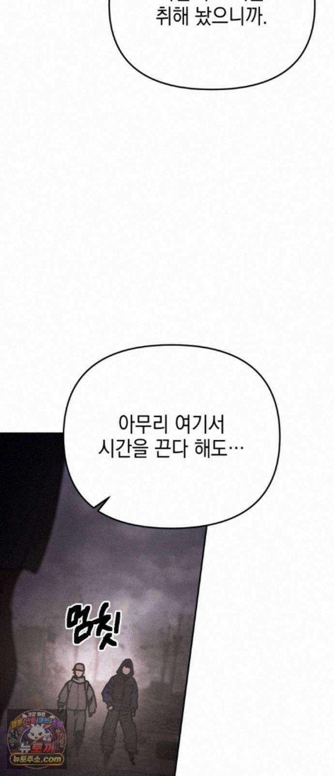 미로 인 메모리 75． 부산(11) 56