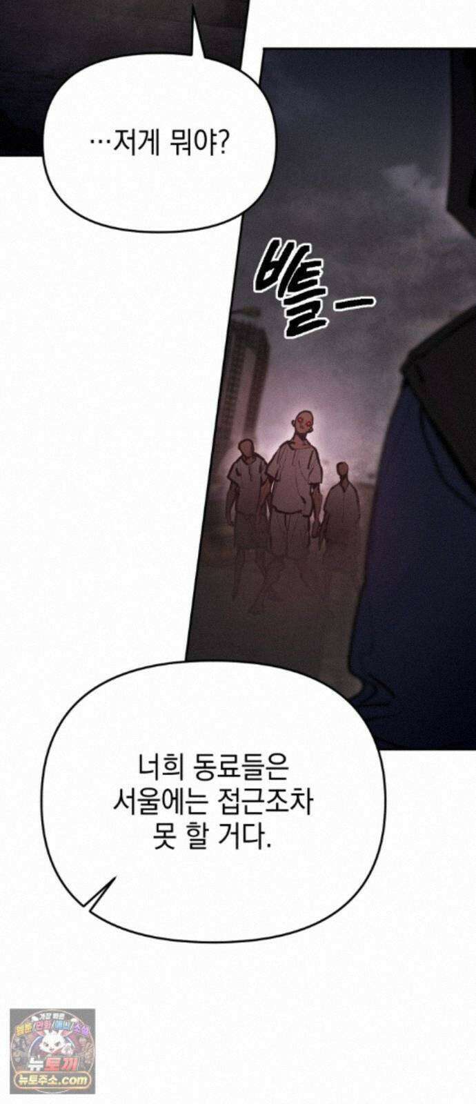 미로 인 메모리 75． 부산(11) 57