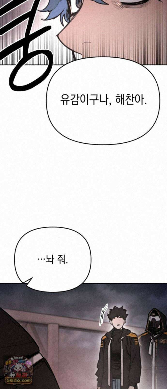 미로 인 메모리 75． 부산(11) 60