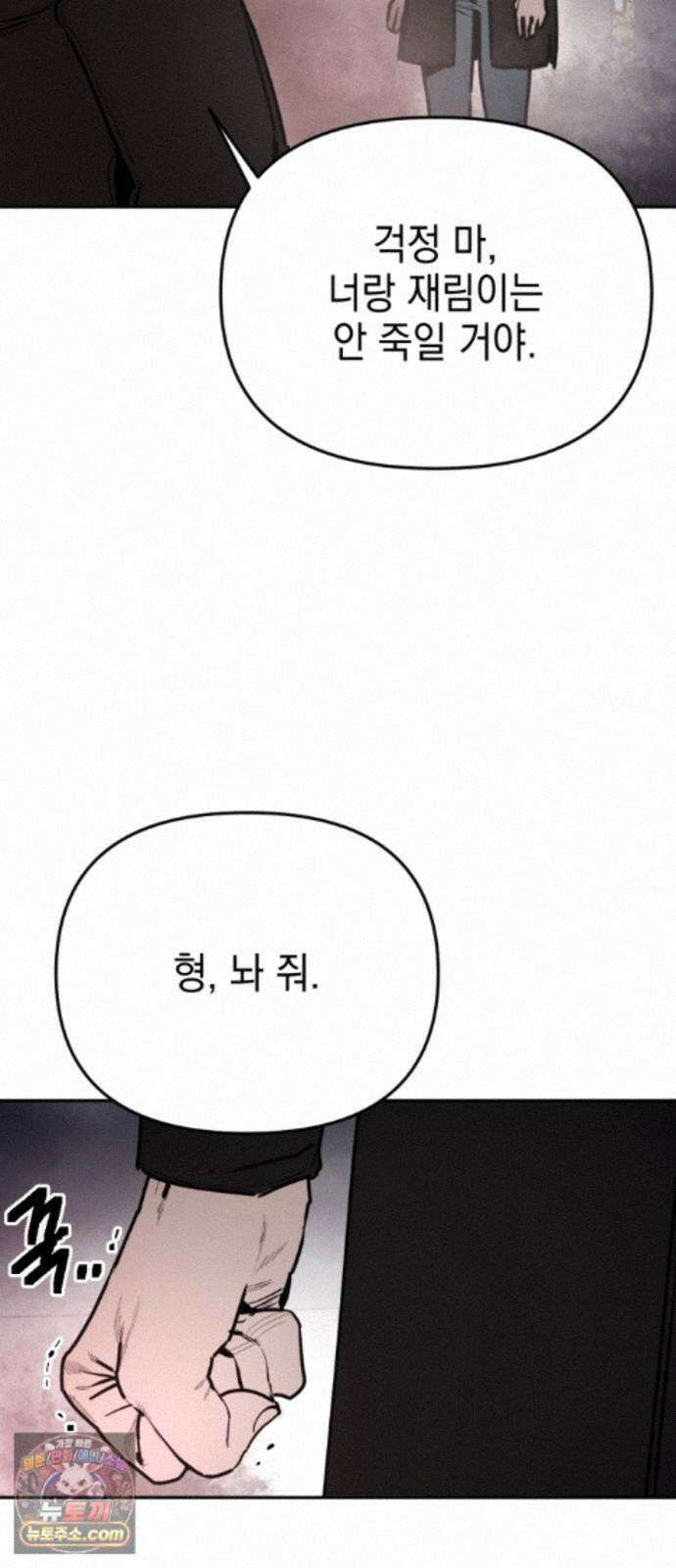 미로 인 메모리 75． 부산(11) 61