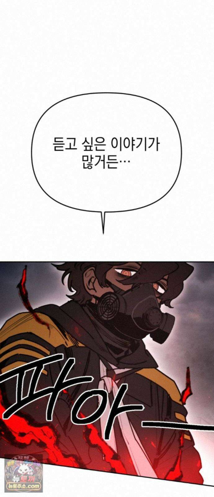 미로 인 메모리 75． 부산(11) 62