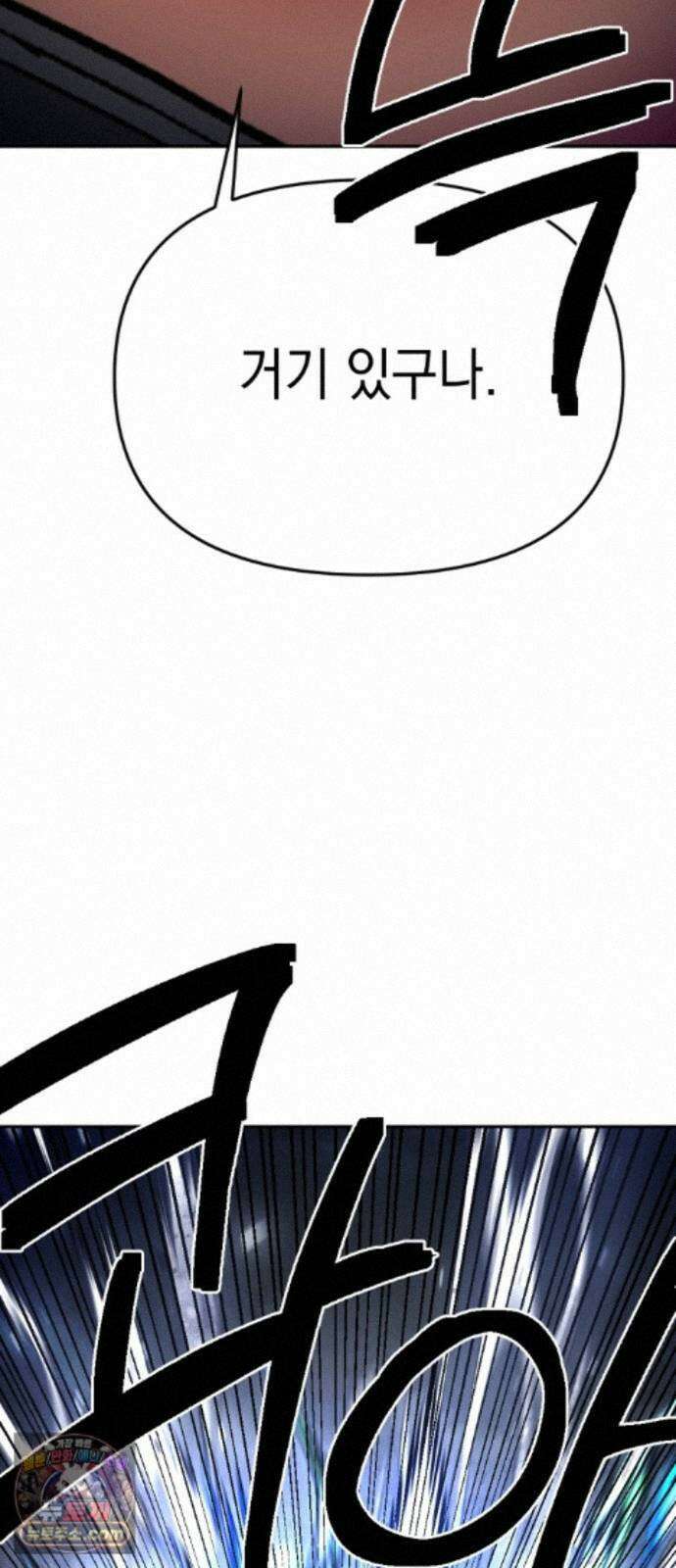 미로 인 메모리 75． 부산(11) 68