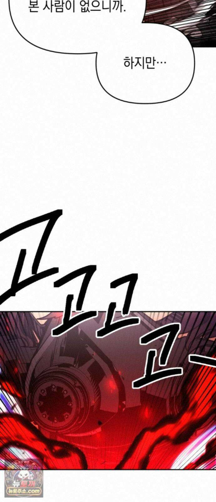 미로 인 메모리 75． 부산(11) 73