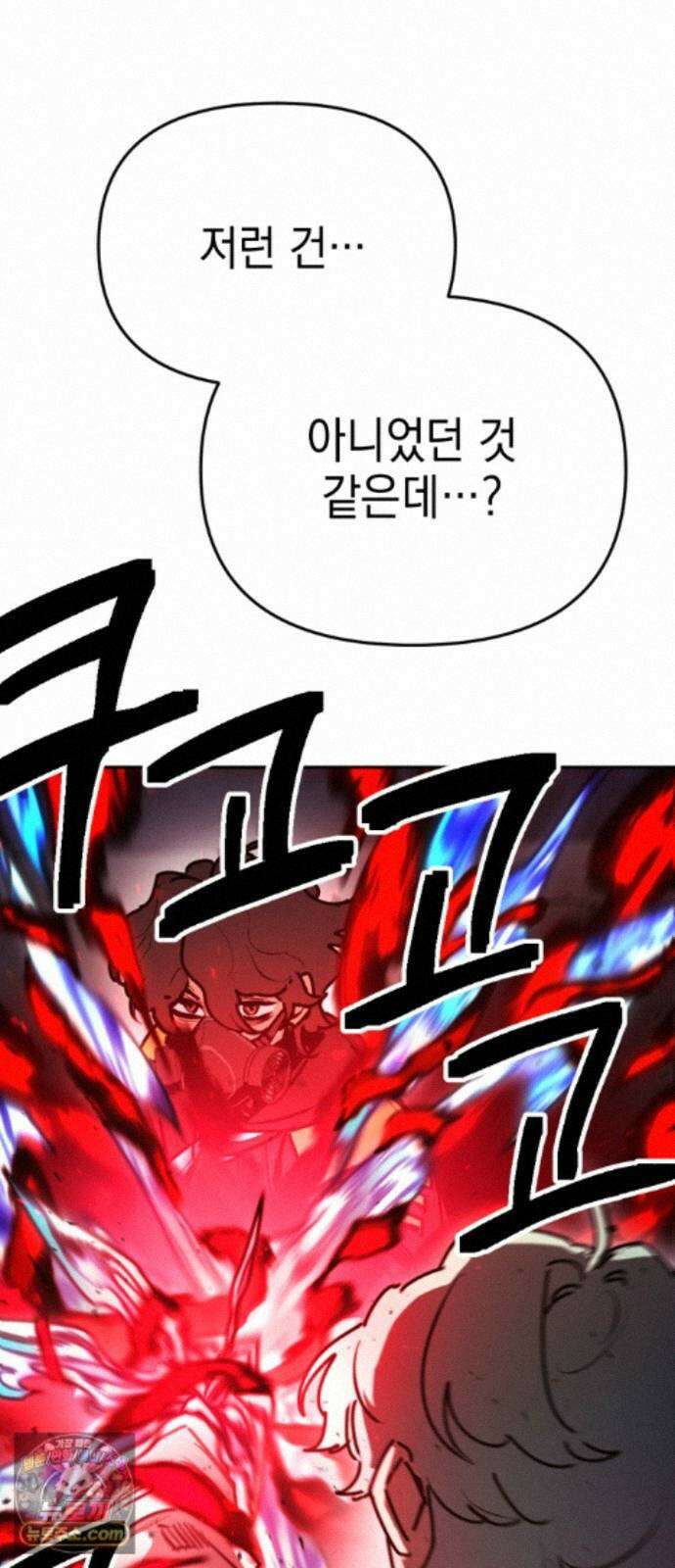 미로 인 메모리 75． 부산(11) 74