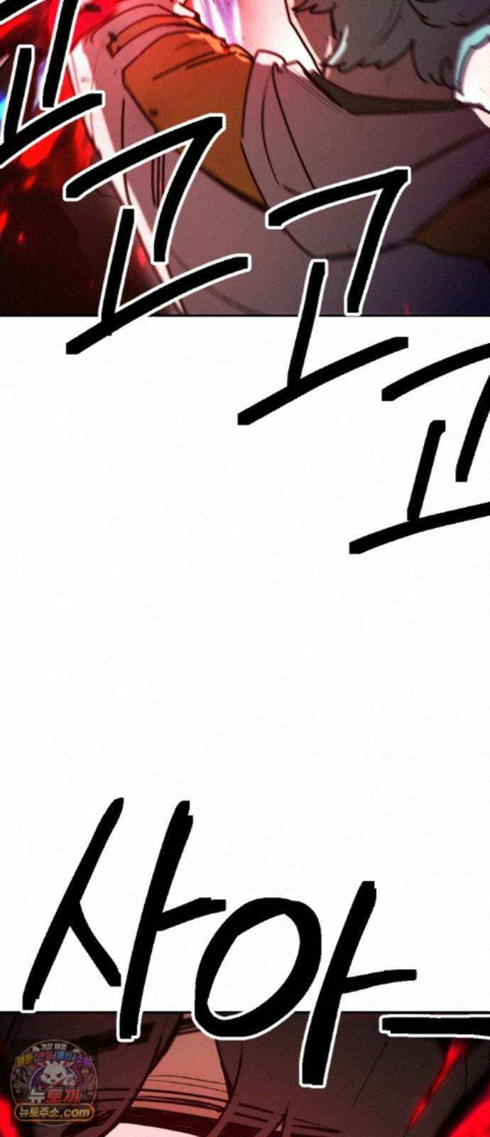 미로 인 메모리 75． 부산(11) 75