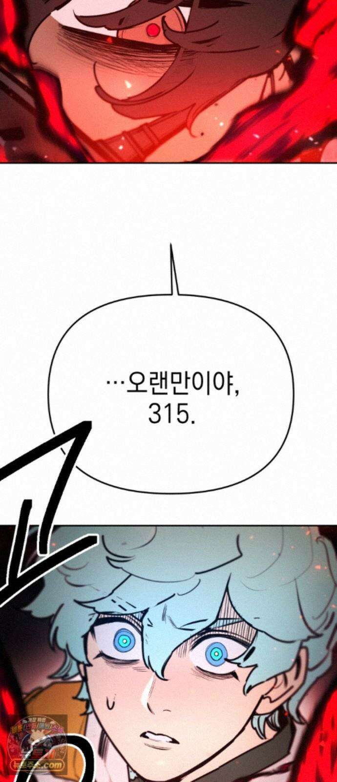 미로 인 메모리 75． 부산(11) 76