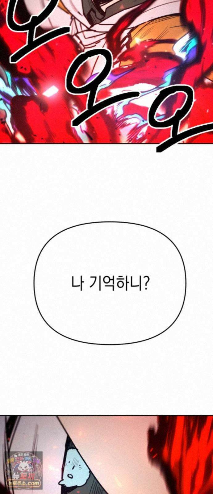 미로 인 메모리 75． 부산(11) 77