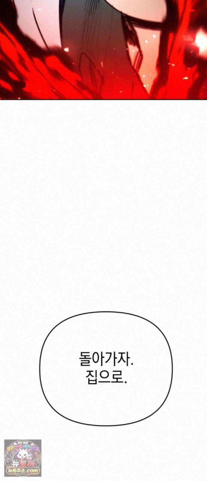 미로 인 메모리 75． 부산(11) 78