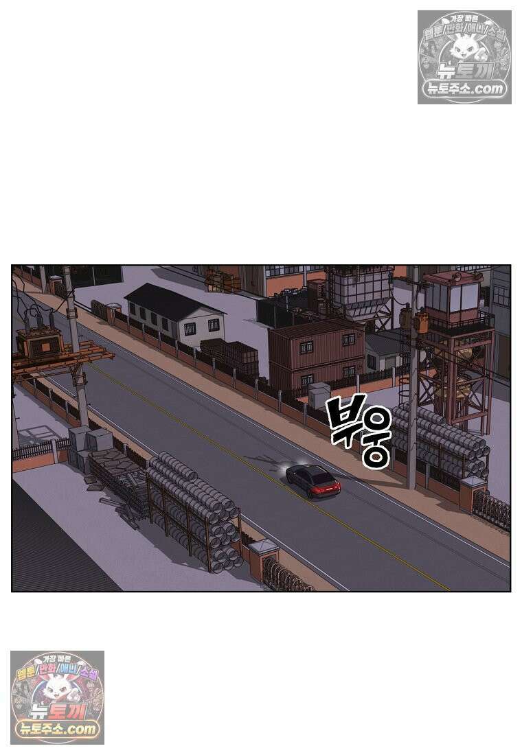홍택의 반격 30화 9
