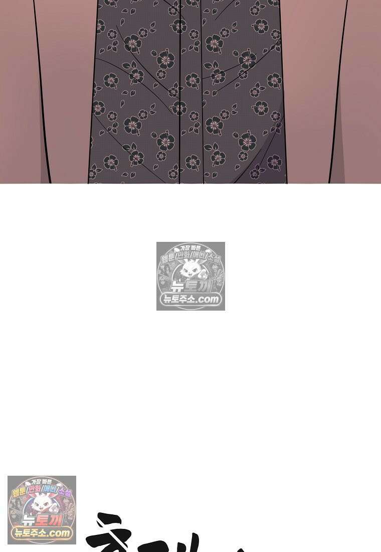 홍택의 반격 37화 27