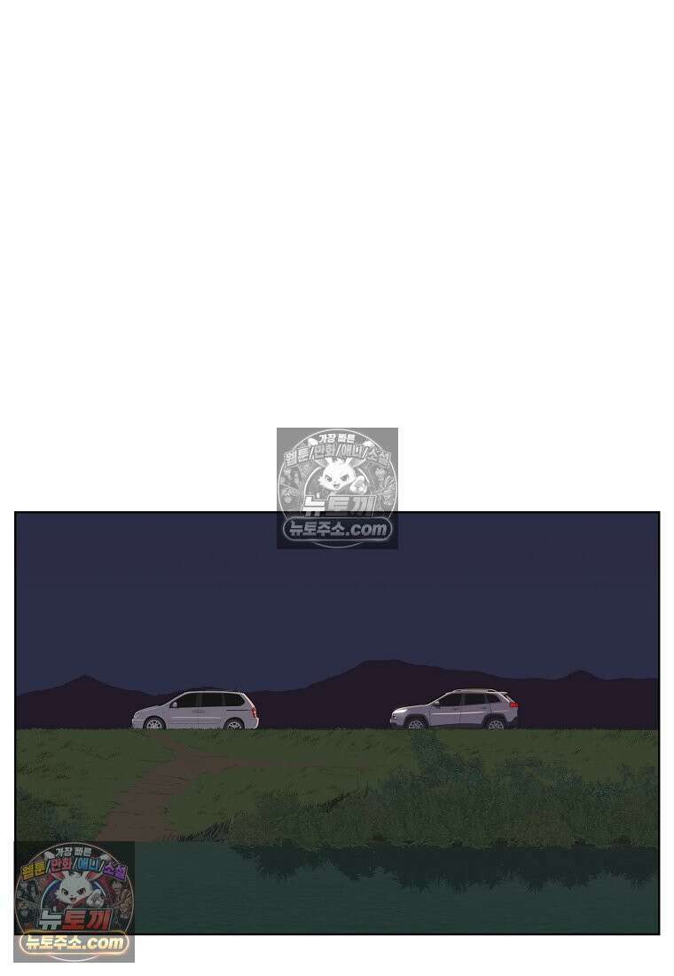 홍택의 반격 37화 29