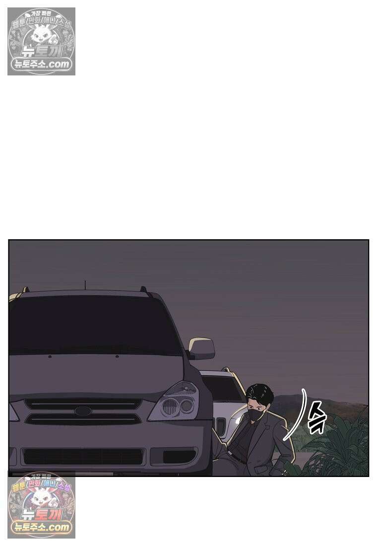 홍택의 반격 37화 31