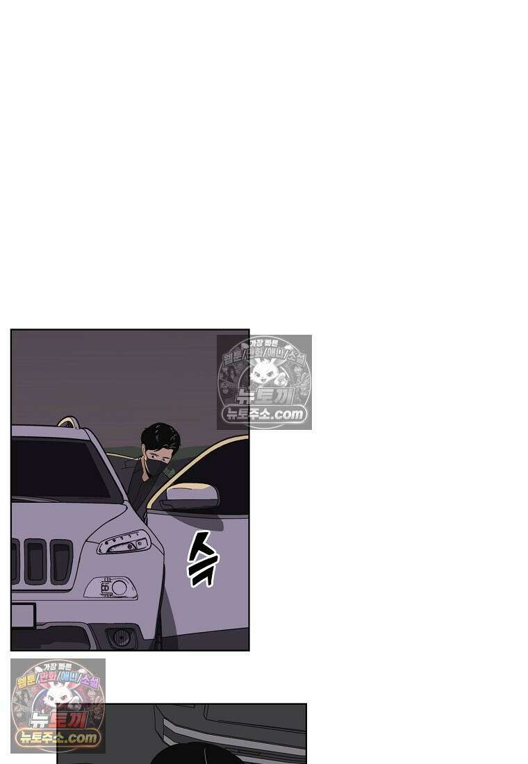 홍택의 반격 37화 33