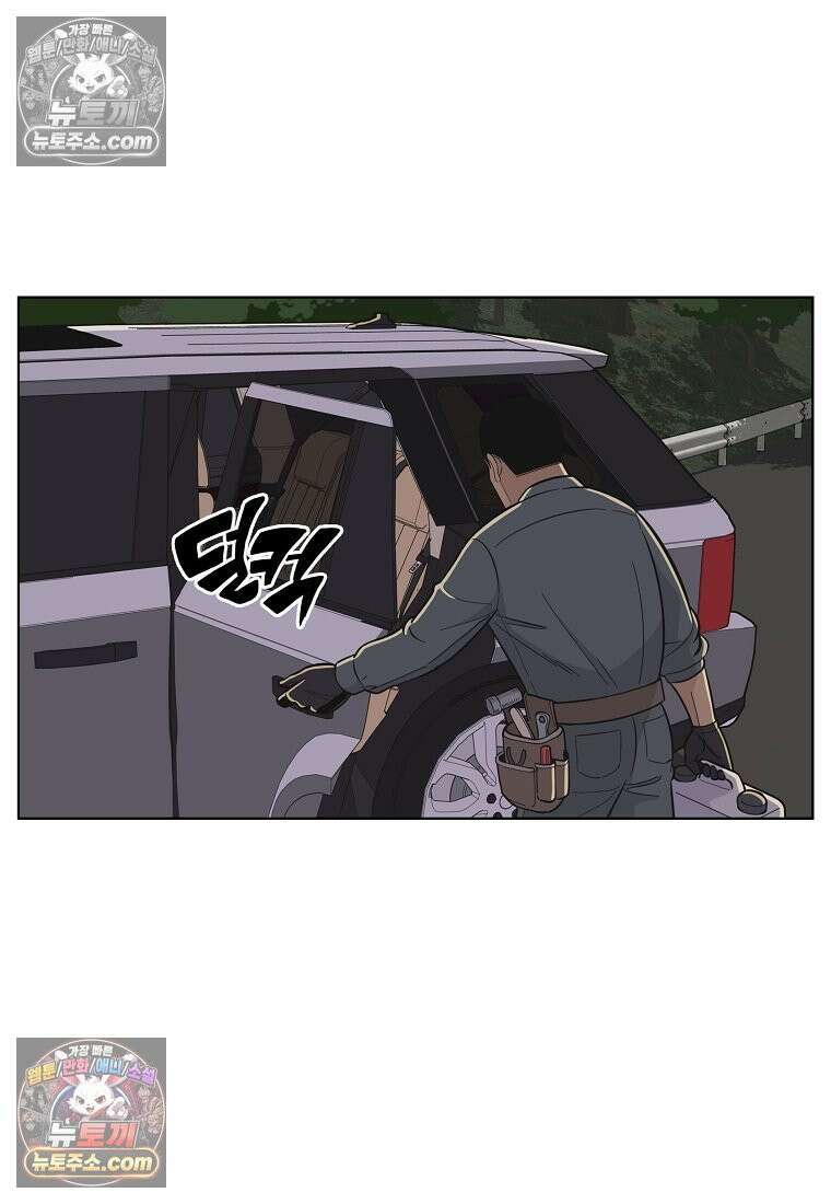 홍택의 반격 37화 43