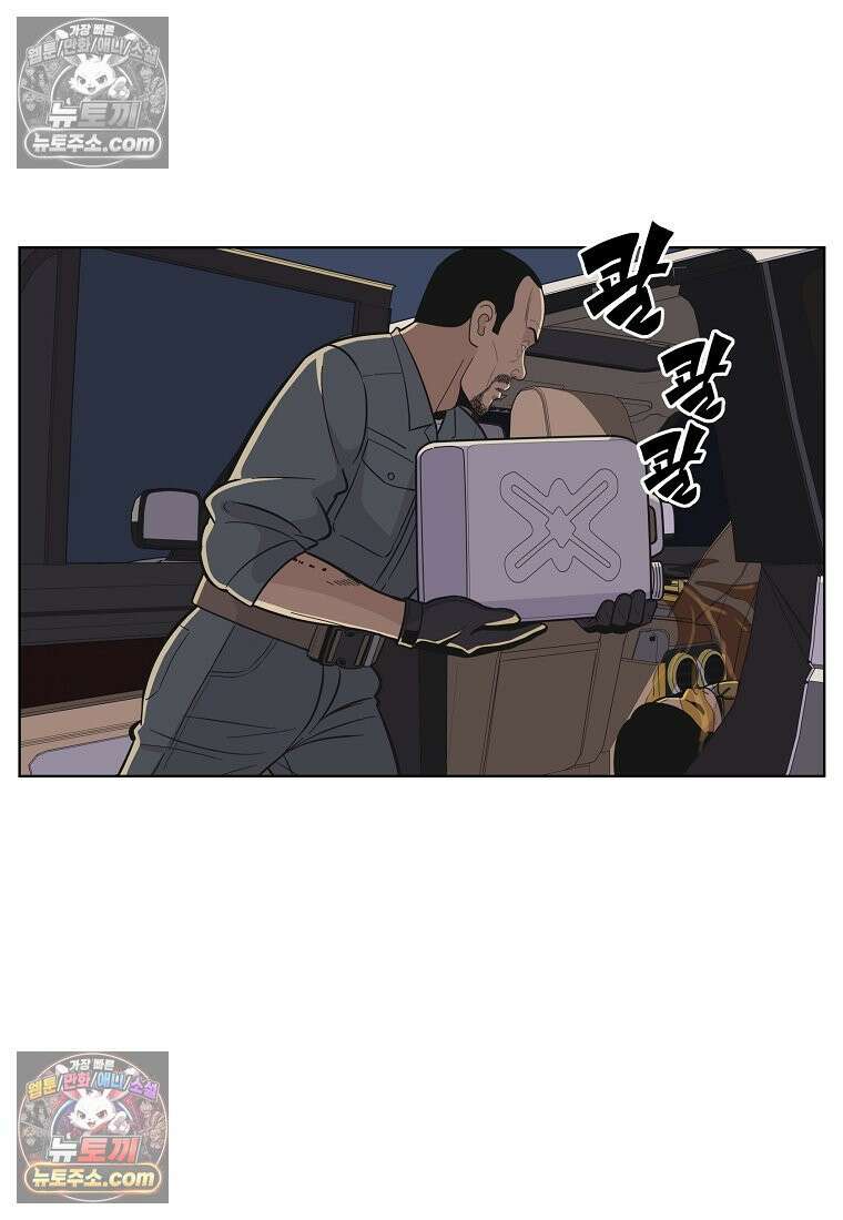 홍택의 반격 37화 44