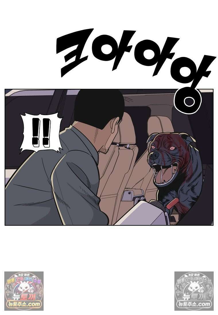 홍택의 반격 37화 46