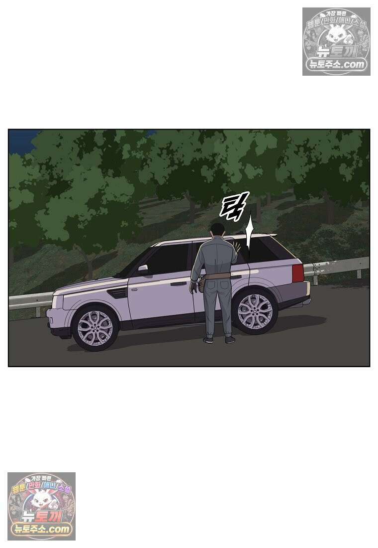 홍택의 반격 37화 51