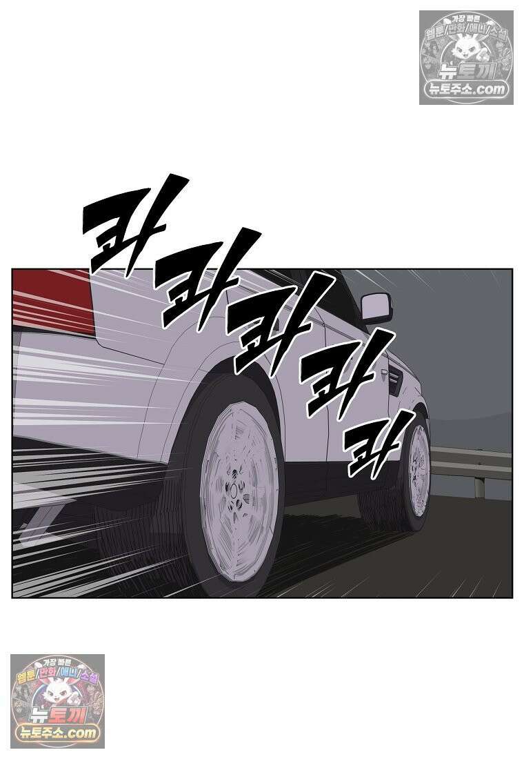 홍택의 반격 37화 56
