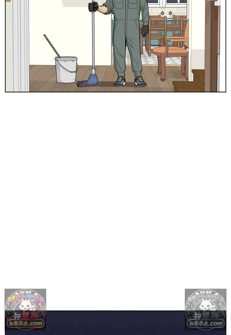 홍택의 반격 37화 71
