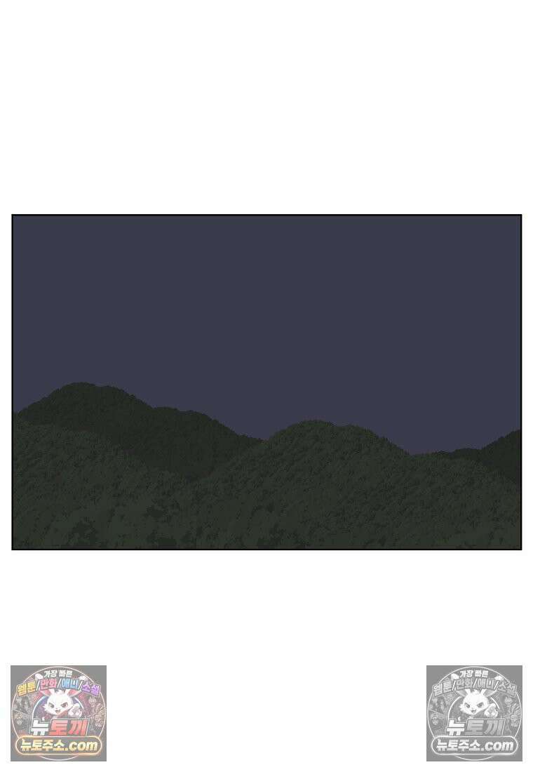 홍택의 반격 37화 74