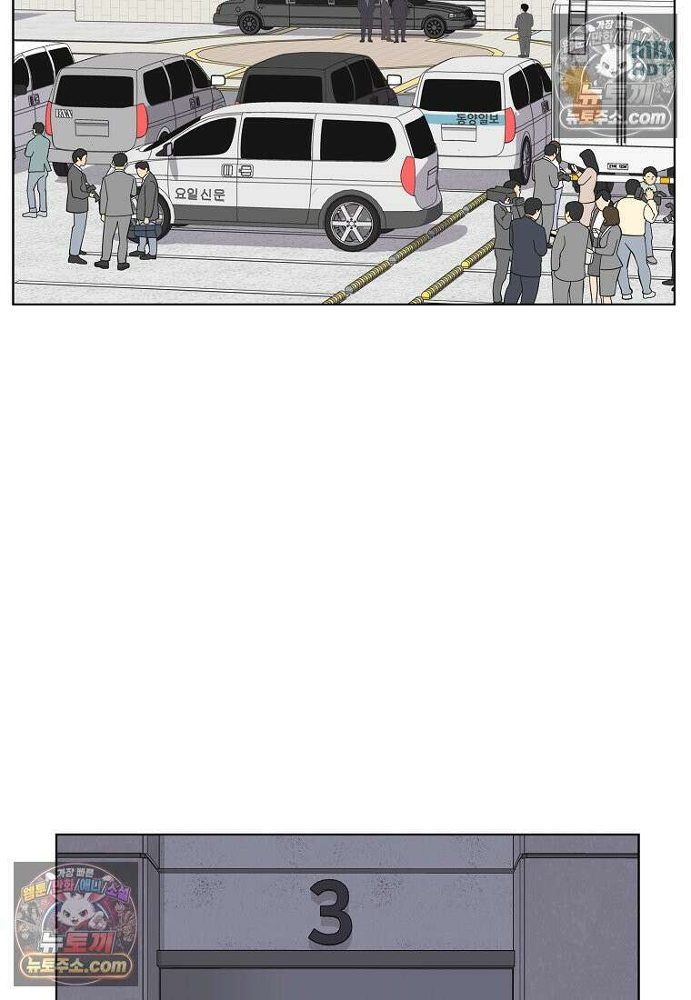 홍택의 반격 44화 2