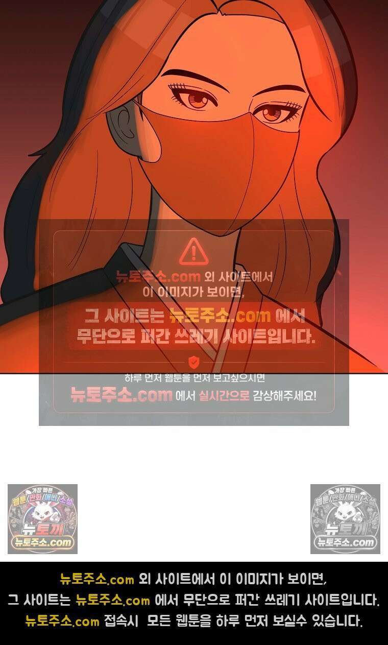 홍택의 반격 44화 4