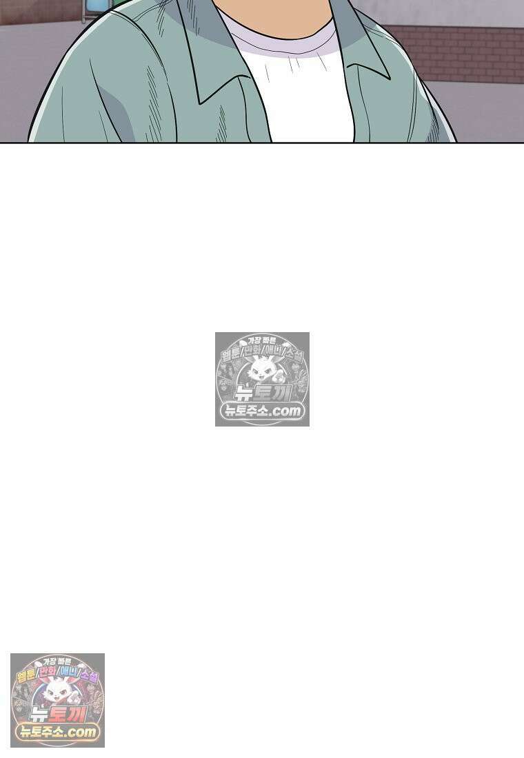홍택의 반격 44화 11