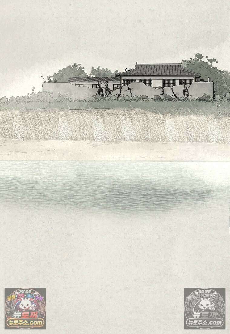 홍택의 반격 44화 14