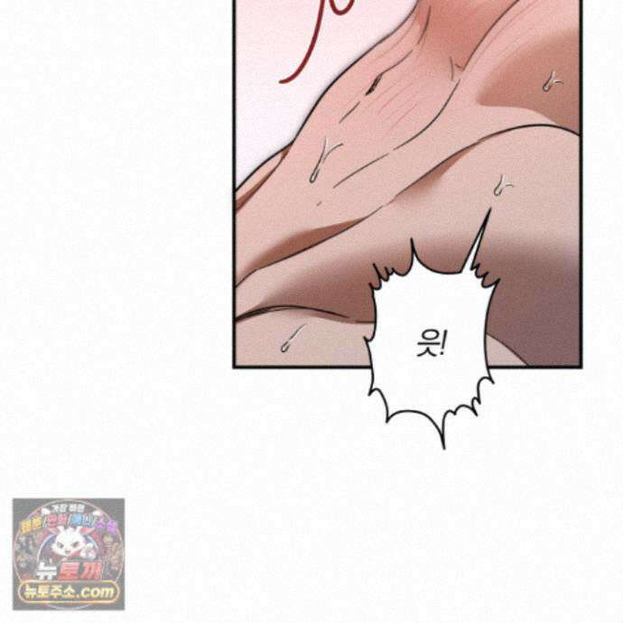 짝사랑 필승법 35화 8