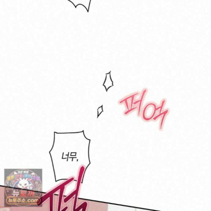 짝사랑 필승법 35화 14