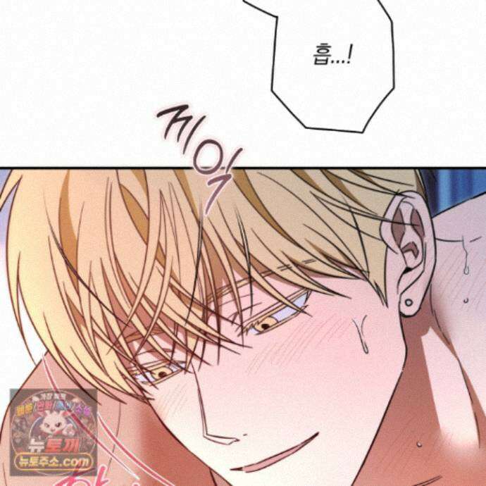 짝사랑 필승법 35화 18