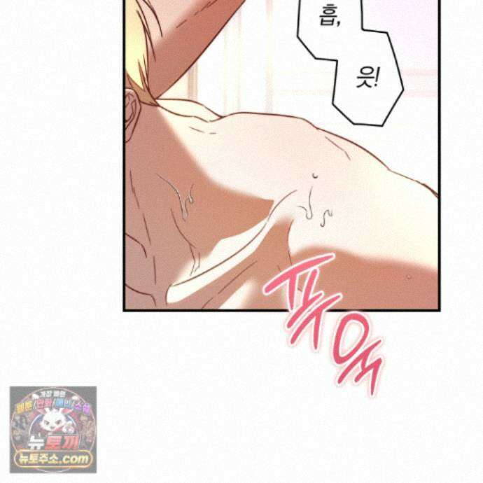 짝사랑 필승법 35화 23