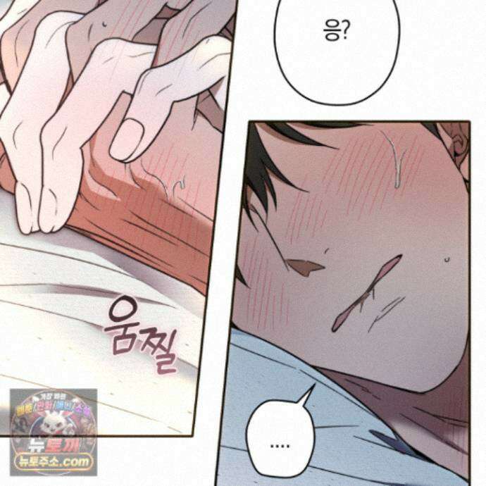 짝사랑 필승법 35화 25
