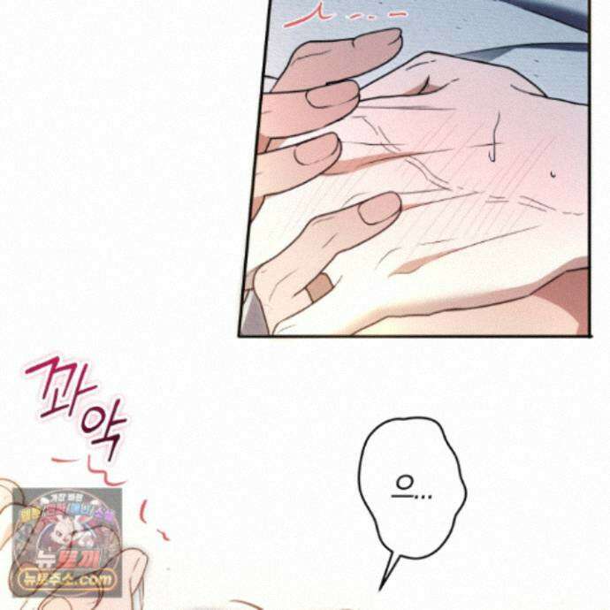 짝사랑 필승법 35화 26