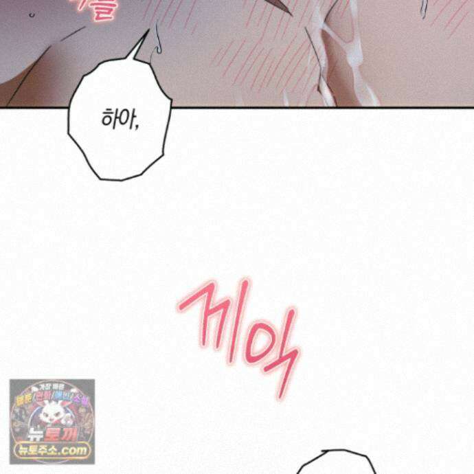 짝사랑 필승법 35화 28