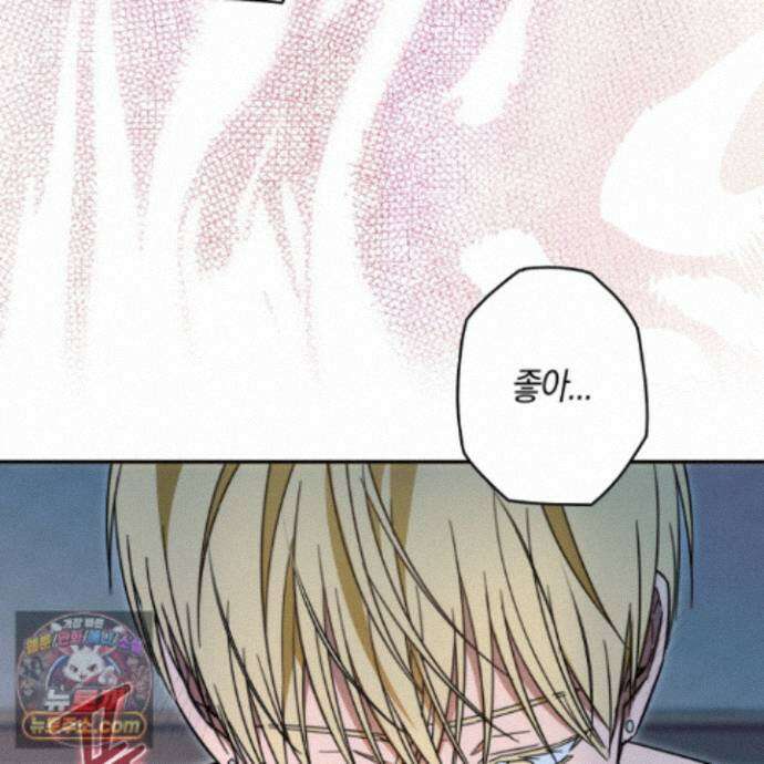 짝사랑 필승법 35화 30