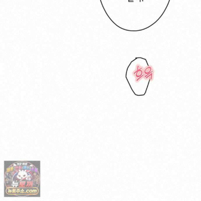 짝사랑 필승법 35화 46