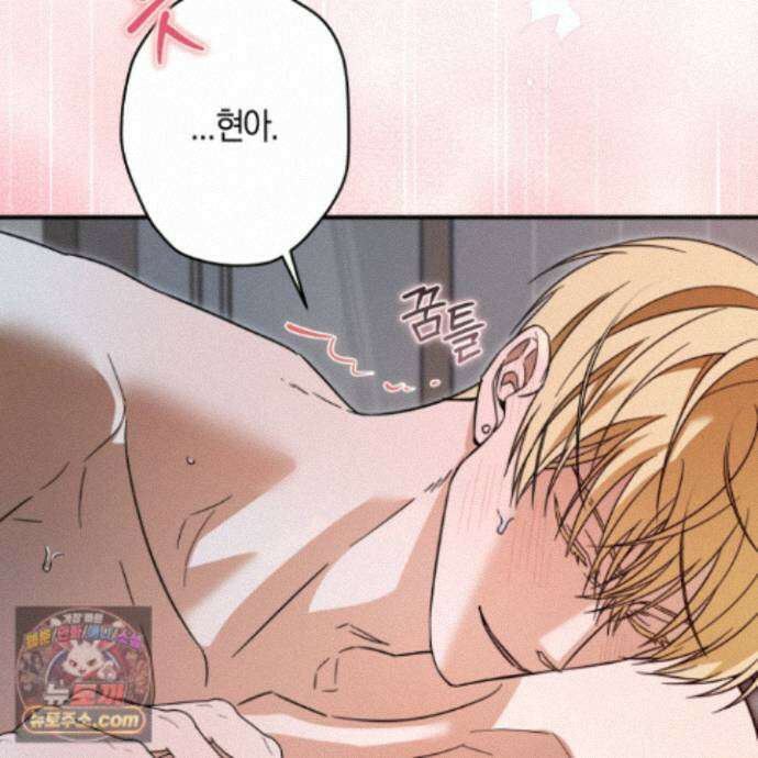 짝사랑 필승법 35화 56