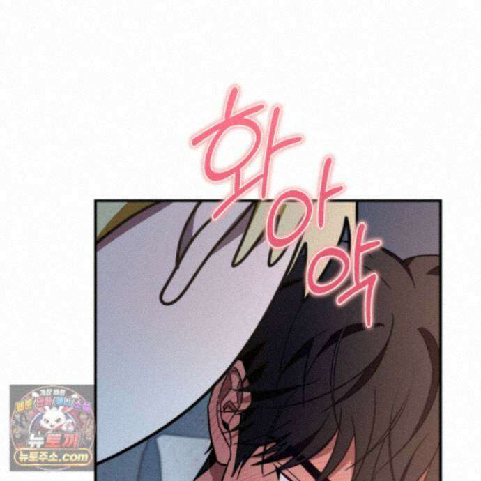 짝사랑 필승법 35화 67