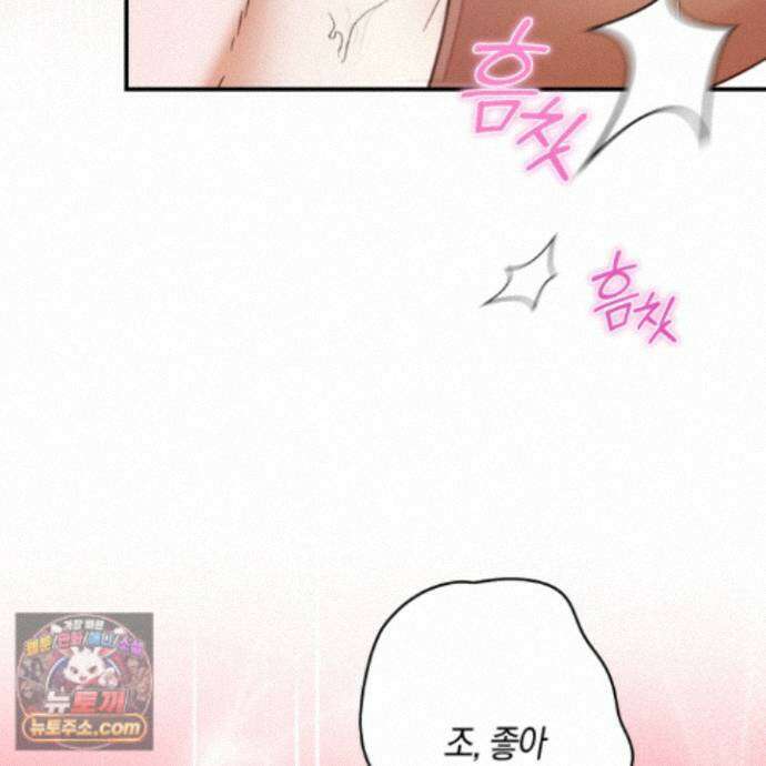 짝사랑 필승법 35화 89
