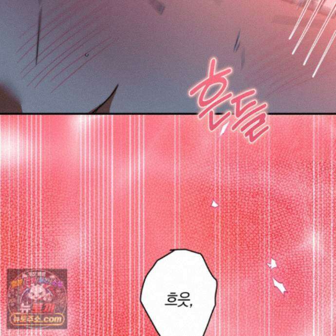 짝사랑 필승법 35화 91
