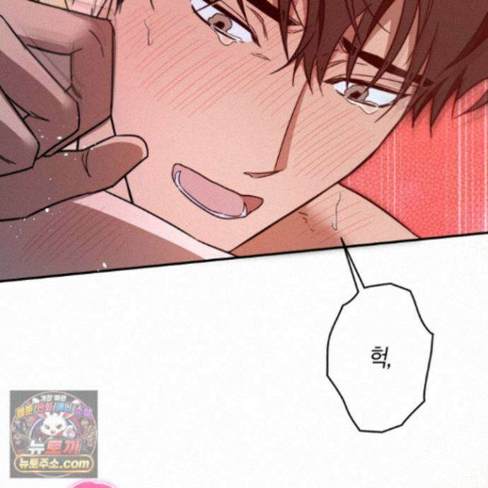 짝사랑 필승법 35화 108