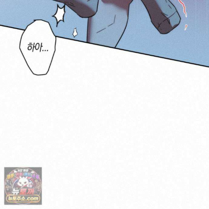 짝사랑 필승법 35화 113
