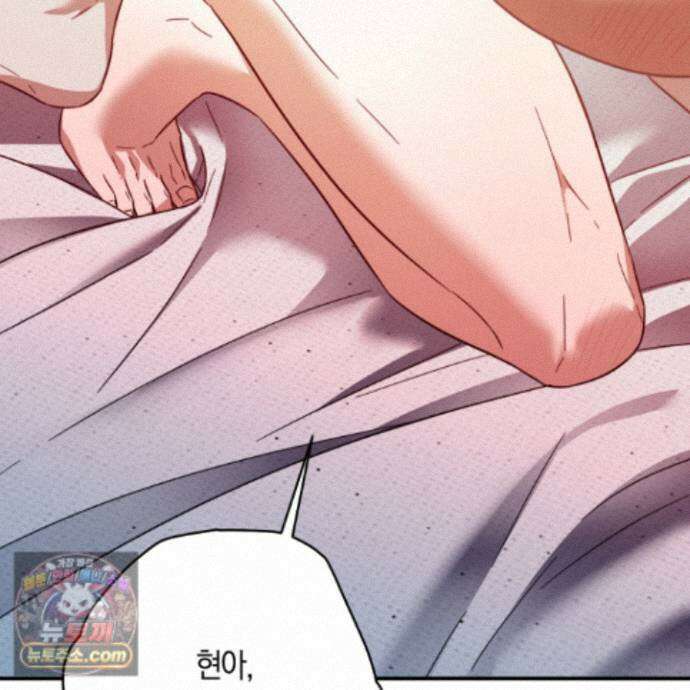 짝사랑 필승법 35화 117